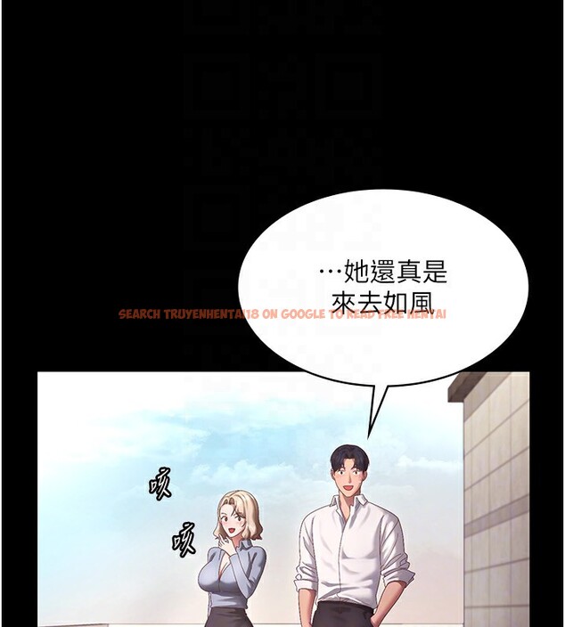 查看漫画老闆娘的誘惑 - 第42話-和老闆娘的親密接觸 - tymanga.com中的3056581图片
