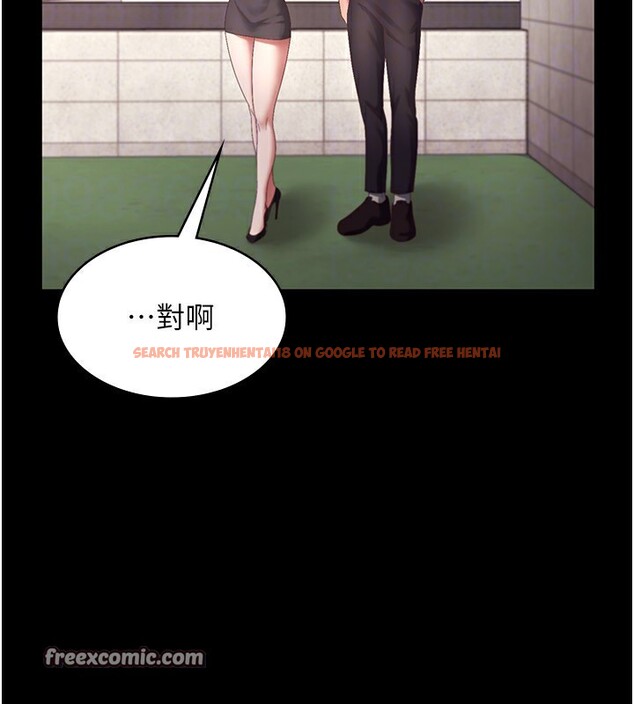 查看漫画老闆娘的誘惑 - 第42話-和老闆娘的親密接觸 - tymanga.com中的3056582图片