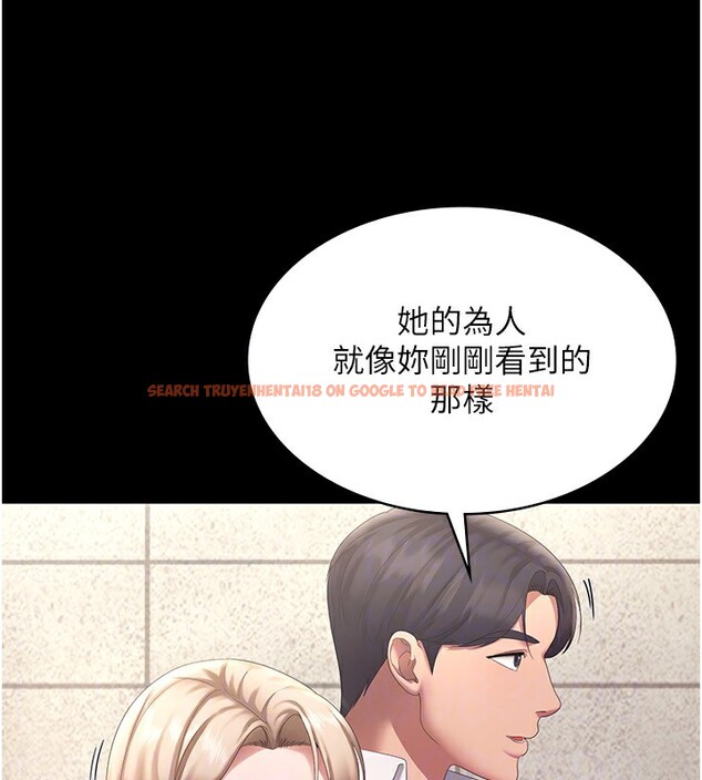 查看漫画老闆娘的誘惑 - 第42話-和老闆娘的親密接觸 - tymanga.com中的3056583图片