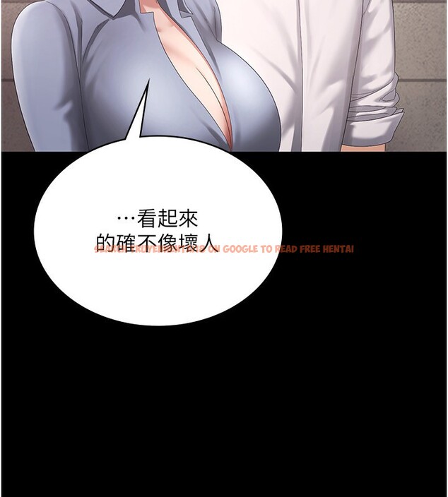 查看漫画老闆娘的誘惑 - 第42話-和老闆娘的親密接觸 - tymanga.com中的3056585图片