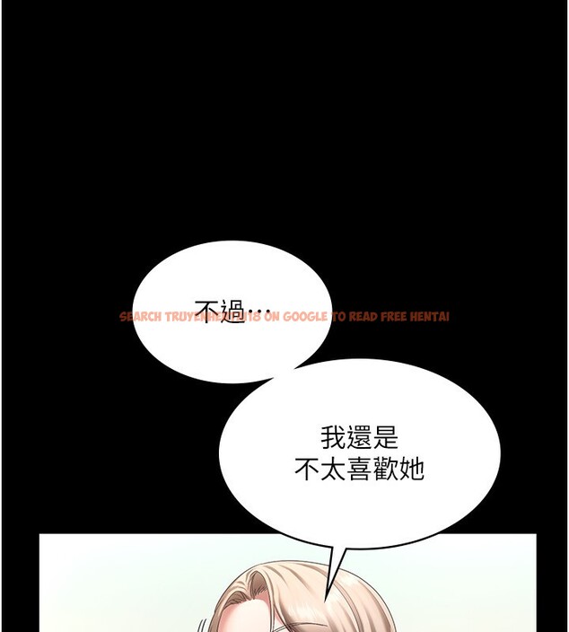 查看漫画老闆娘的誘惑 - 第42話-和老闆娘的親密接觸 - tymanga.com中的3056586图片