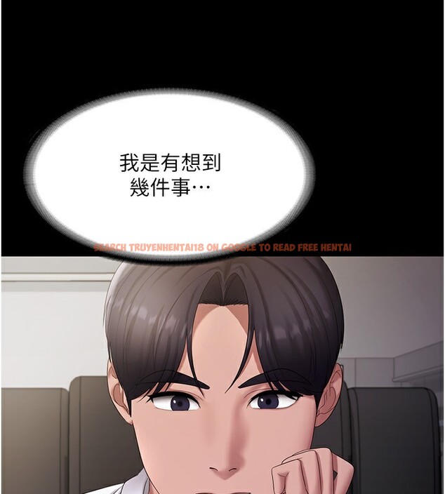 查看漫画老闆娘的誘惑 - 第42話-和老闆娘的親密接觸 - tymanga.com中的3056594图片