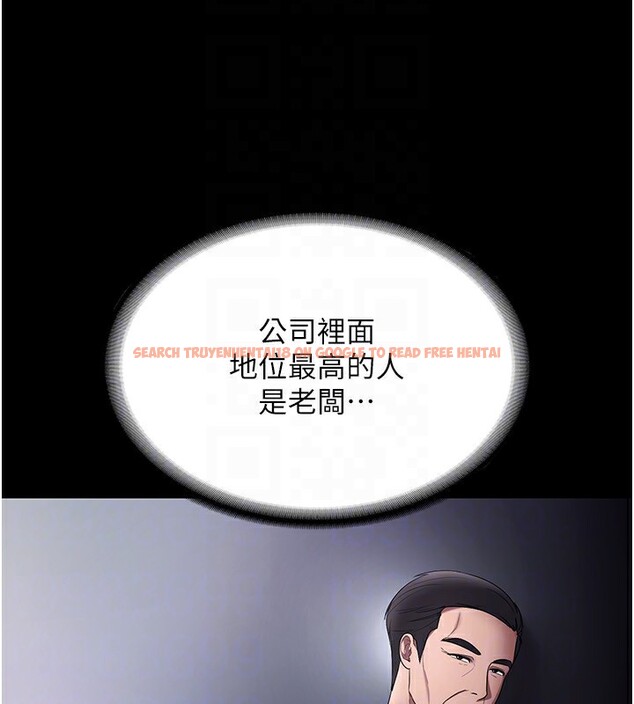 查看漫画老闆娘的誘惑 - 第42話-和老闆娘的親密接觸 - tymanga.com中的3056599图片