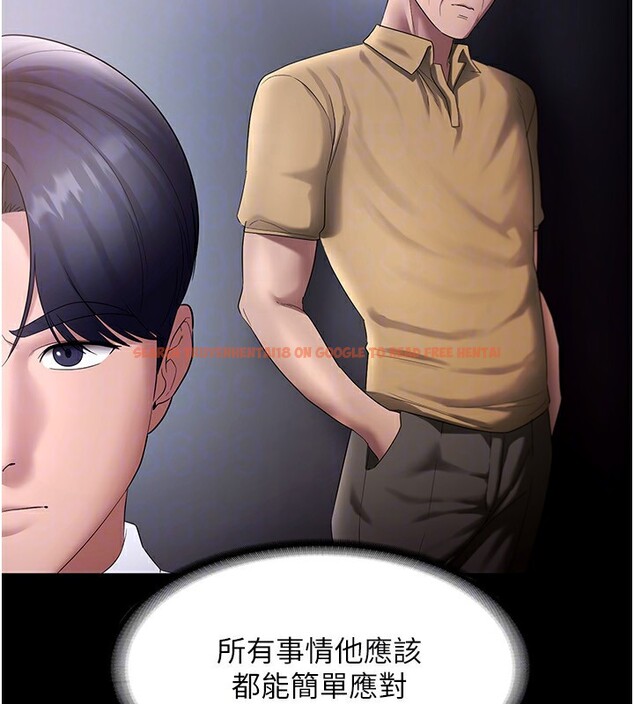 查看漫画老闆娘的誘惑 - 第42話-和老闆娘的親密接觸 - tymanga.com中的3056600图片