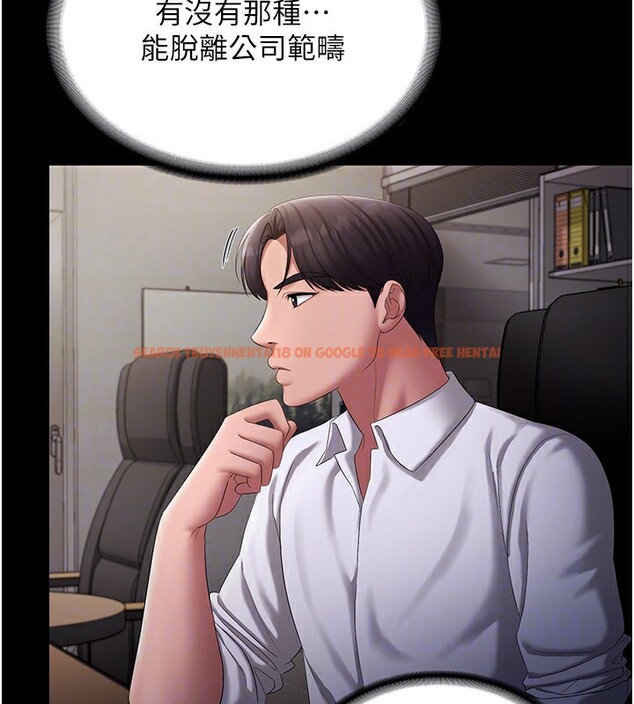 查看漫画老闆娘的誘惑 - 第42話-和老闆娘的親密接觸 - tymanga.com中的3056602图片