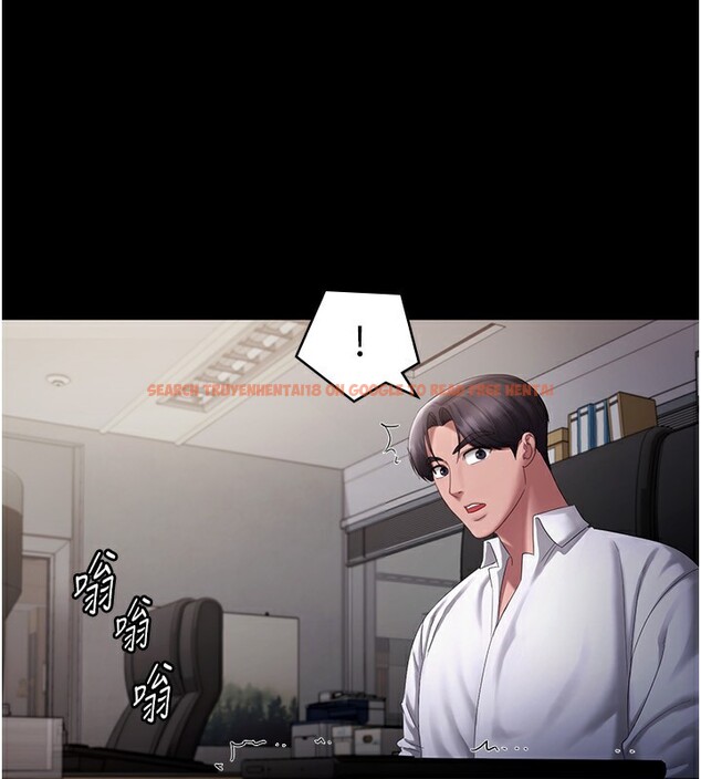 查看漫画老闆娘的誘惑 - 第42話-和老闆娘的親密接觸 - tymanga.com中的3056605图片