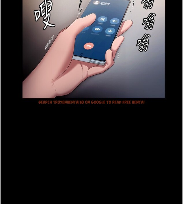 查看漫画老闆娘的誘惑 - 第42話-和老闆娘的親密接觸 - tymanga.com中的3056607图片