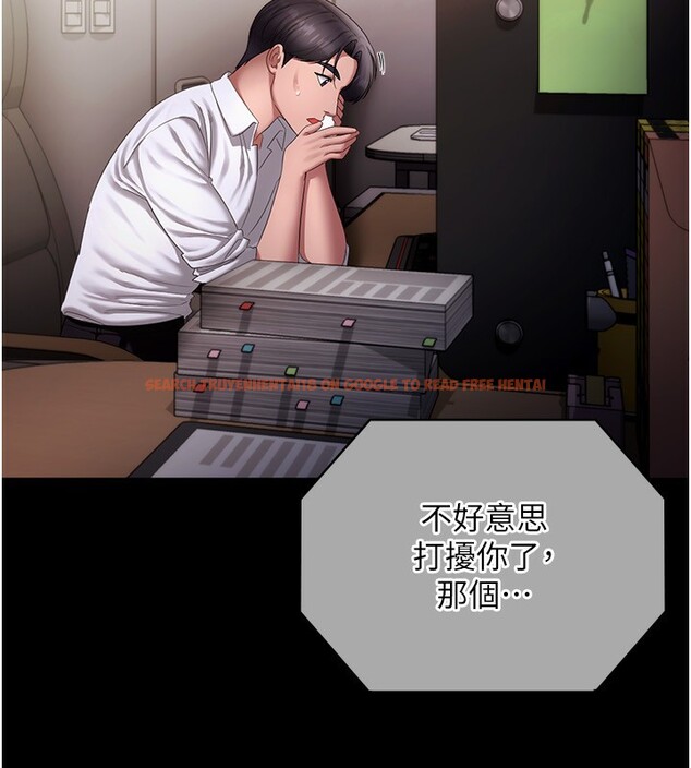 查看漫画老闆娘的誘惑 - 第42話-和老闆娘的親密接觸 - tymanga.com中的3056611图片