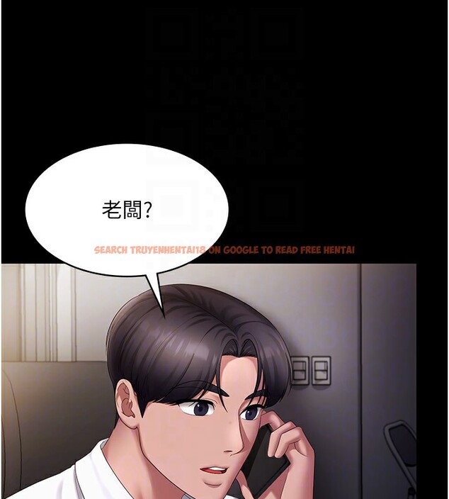 查看漫画老闆娘的誘惑 - 第42話-和老闆娘的親密接觸 - tymanga.com中的3056616图片