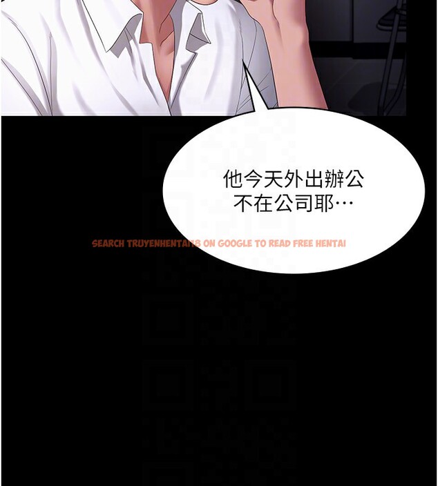 查看漫画老闆娘的誘惑 - 第42話-和老闆娘的親密接觸 - tymanga.com中的3056617图片