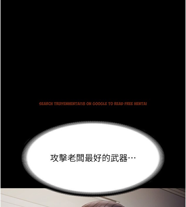 查看漫画老闆娘的誘惑 - 第42話-和老闆娘的親密接觸 - tymanga.com中的3056625图片