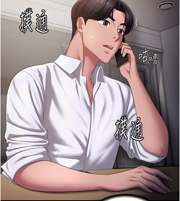 查看漫画老闆娘的誘惑 - 第42話-和老闆娘的親密接觸 - tymanga.com中的3056626图片