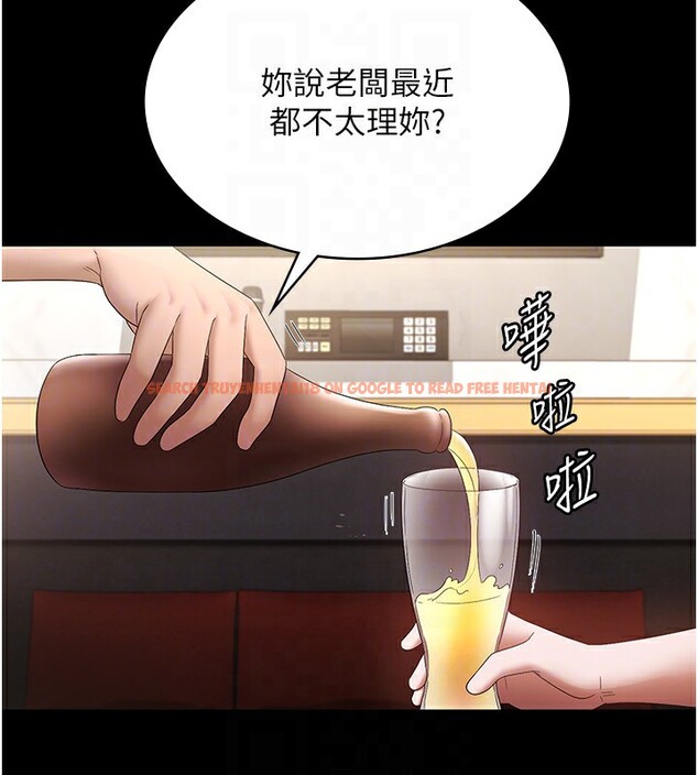 查看漫画老闆娘的誘惑 - 第42話-和老闆娘的親密接觸 - tymanga.com中的3056635图片
