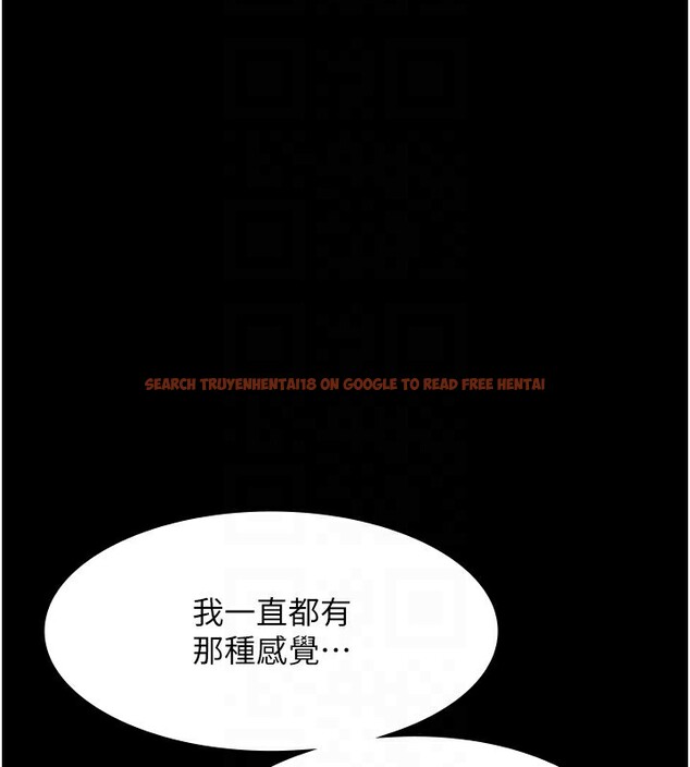 查看漫画老闆娘的誘惑 - 第42話-和老闆娘的親密接觸 - tymanga.com中的3056636图片