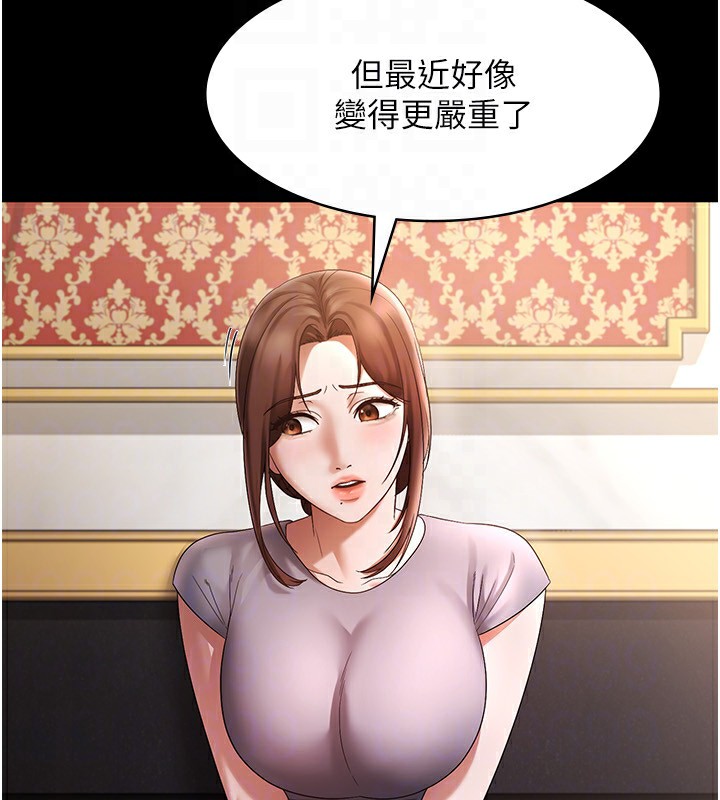 查看漫画老闆娘的誘惑 - 第42話-和老闆娘的親密接觸 - tymanga.com中的3056637图片