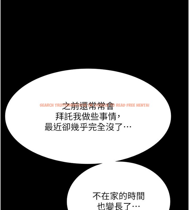 查看漫画老闆娘的誘惑 - 第42話-和老闆娘的親密接觸 - tymanga.com中的3056639图片