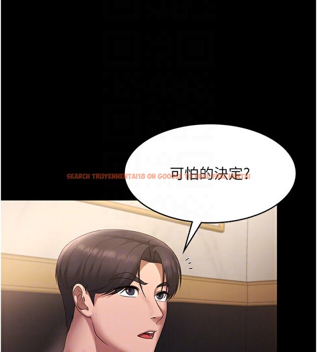 查看漫画老闆娘的誘惑 - 第42話-和老闆娘的親密接觸 - tymanga.com中的3056645图片