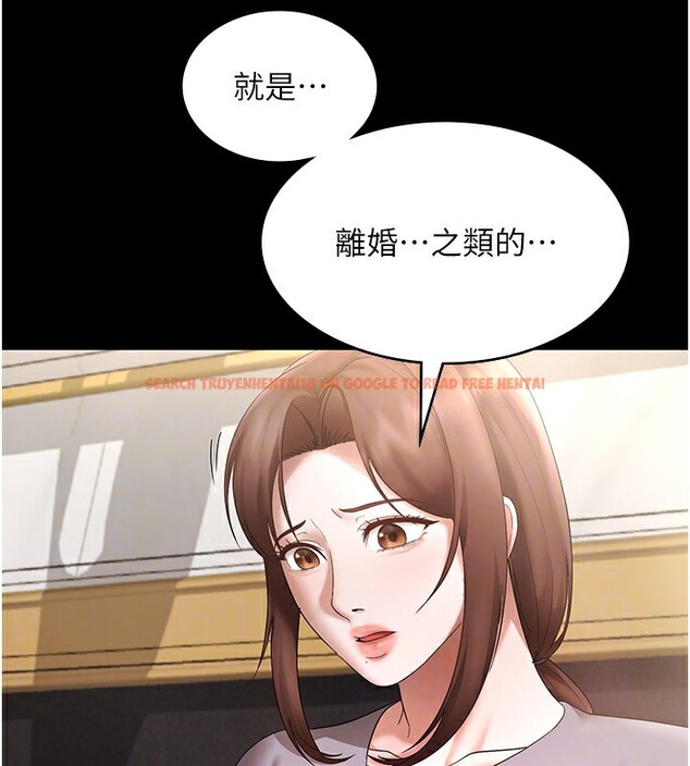 查看漫画老闆娘的誘惑 - 第42話-和老闆娘的親密接觸 - tymanga.com中的3056647图片