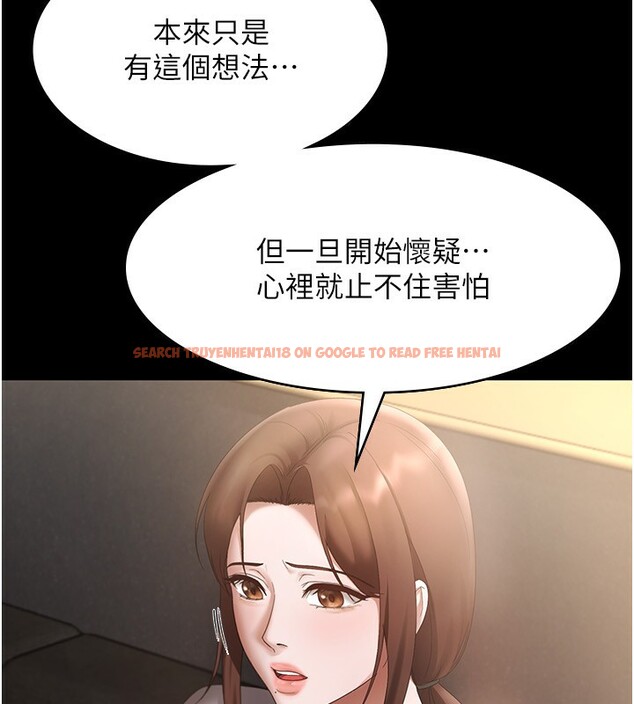 查看漫画老闆娘的誘惑 - 第42話-和老闆娘的親密接觸 - tymanga.com中的3056652图片