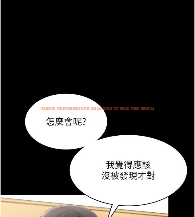 查看漫画老闆娘的誘惑 - 第42話-和老闆娘的親密接觸 - tymanga.com中的3056658图片