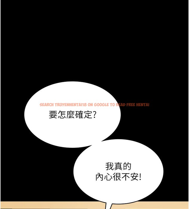 查看漫画老闆娘的誘惑 - 第42話-和老闆娘的親密接觸 - tymanga.com中的3056660图片