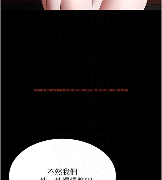 查看漫画老闆娘的誘惑 - 第42話-和老闆娘的親密接觸 - tymanga.com中的3056663图片