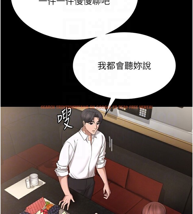 查看漫画老闆娘的誘惑 - 第42話-和老闆娘的親密接觸 - tymanga.com中的3056664图片