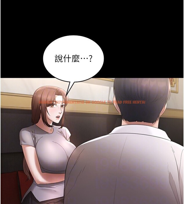 查看漫画老闆娘的誘惑 - 第42話-和老闆娘的親密接觸 - tymanga.com中的3056666图片