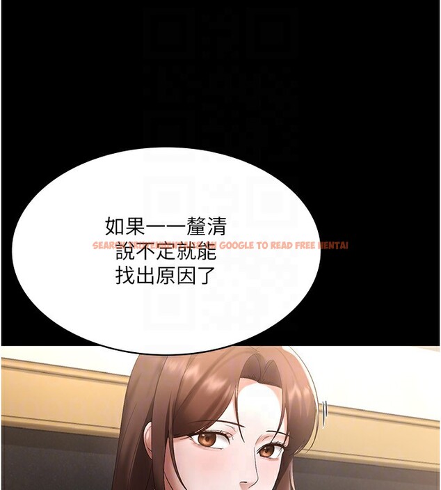 查看漫画老闆娘的誘惑 - 第42話-和老闆娘的親密接觸 - tymanga.com中的3056669图片
