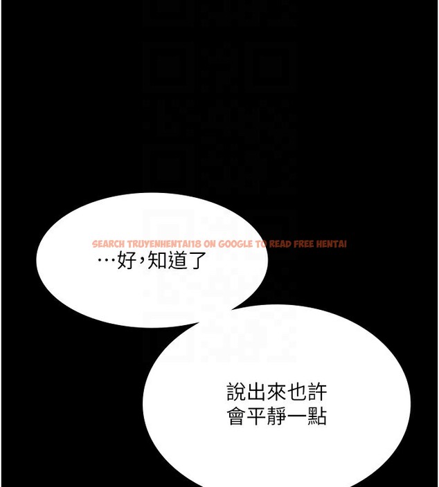 查看漫画老闆娘的誘惑 - 第42話-和老闆娘的親密接觸 - tymanga.com中的3056671图片