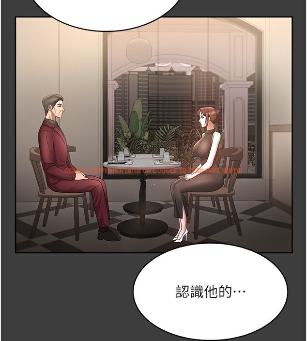 查看漫画老闆娘的誘惑 - 第42話-和老闆娘的親密接觸 - tymanga.com中的3056675图片