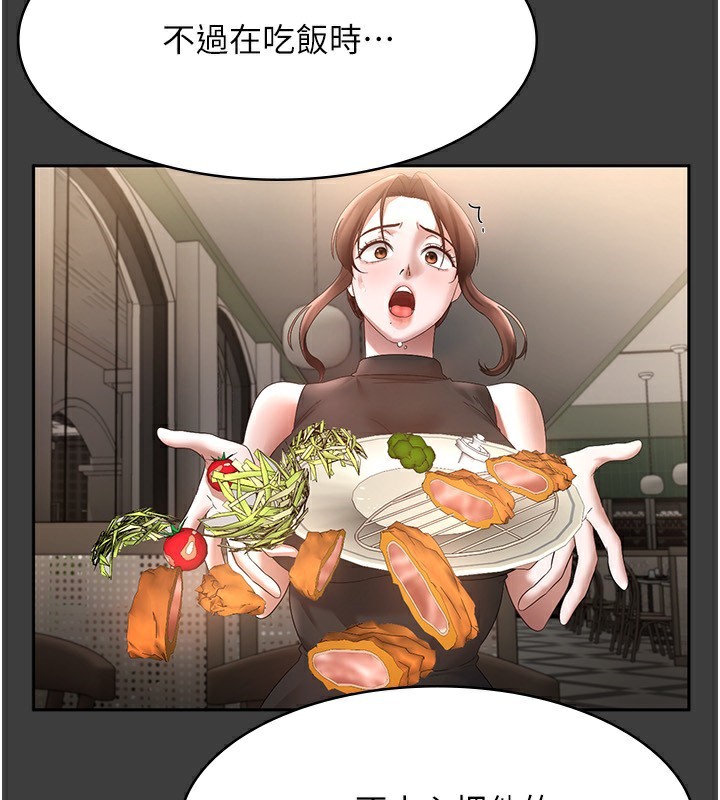 查看漫画老闆娘的誘惑 - 第42話-和老闆娘的親密接觸 - tymanga.com中的3056679图片