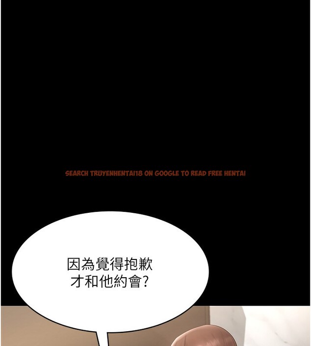 查看漫画老闆娘的誘惑 - 第42話-和老闆娘的親密接觸 - tymanga.com中的3056684图片