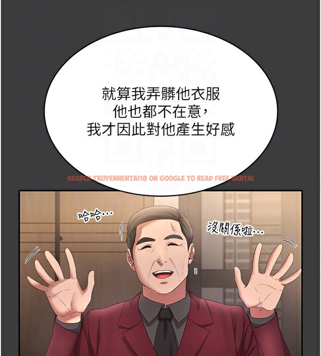 查看漫画老闆娘的誘惑 - 第42話-和老闆娘的親密接觸 - tymanga.com中的3056688图片