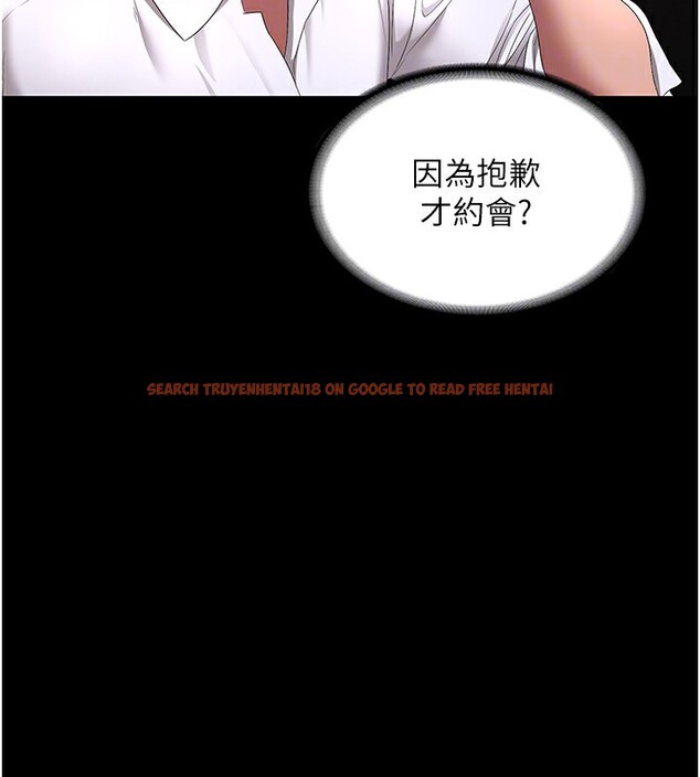 查看漫画老闆娘的誘惑 - 第42話-和老闆娘的親密接觸 - tymanga.com中的3056691图片