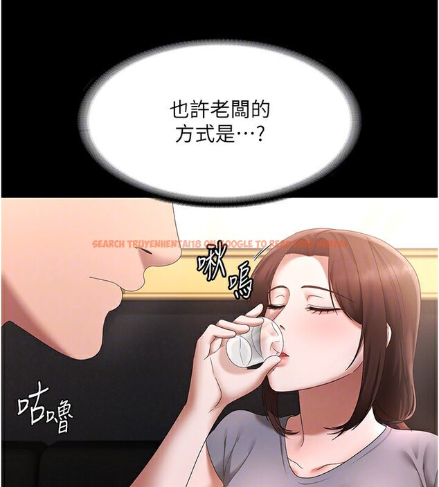 查看漫画老闆娘的誘惑 - 第42話-和老闆娘的親密接觸 - tymanga.com中的3056692图片