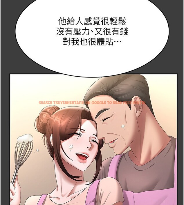 查看漫画老闆娘的誘惑 - 第42話-和老闆娘的親密接觸 - tymanga.com中的3056698图片