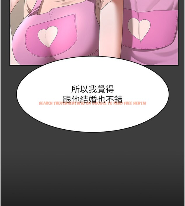 查看漫画老闆娘的誘惑 - 第42話-和老闆娘的親密接觸 - tymanga.com中的3056699图片