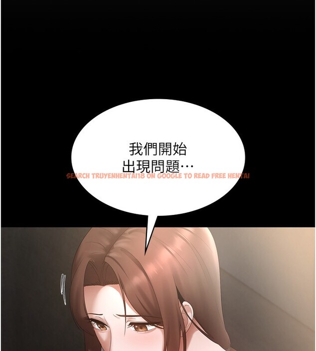 查看漫画老闆娘的誘惑 - 第42話-和老闆娘的親密接觸 - tymanga.com中的3056701图片