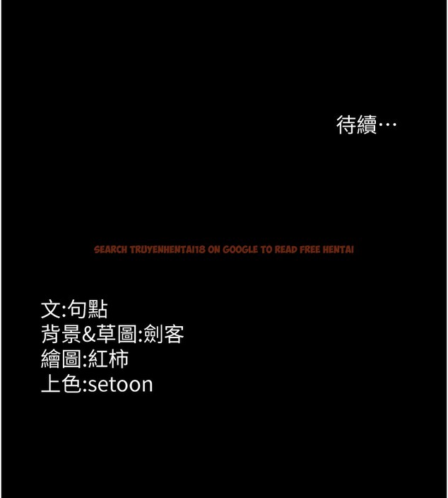 查看漫画老闆娘的誘惑 - 第42話-和老闆娘的親密接觸 - tymanga.com中的3056705图片