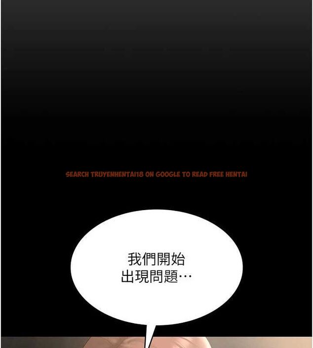 查看漫画老闆娘的誘惑 - 第43話-被丈夫影響的放蕩慾望 - tymanga.com中的3080585图片