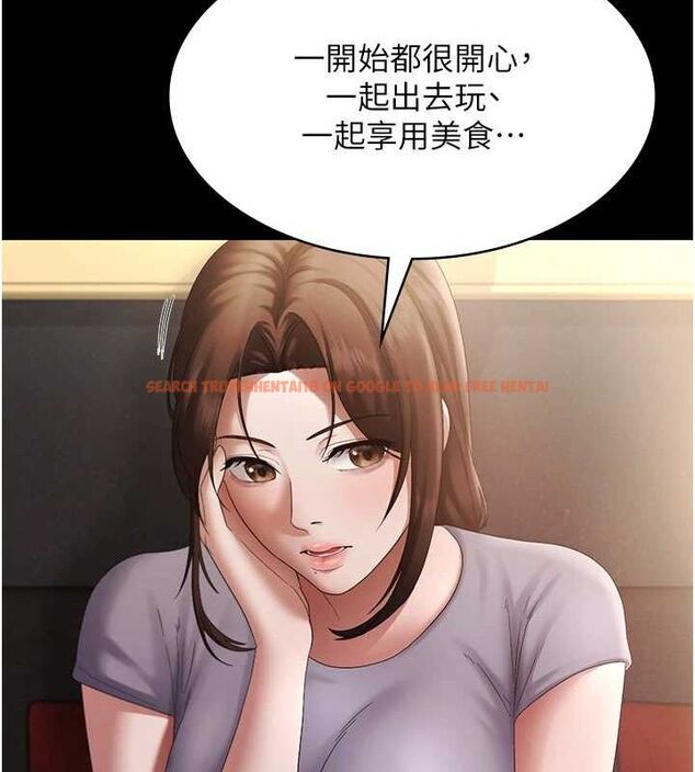 查看漫画老闆娘的誘惑 - 第43話-被丈夫影響的放蕩慾望 - tymanga.com中的3080593图片