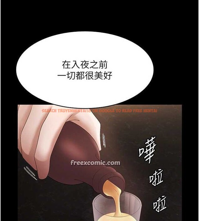 查看漫画老闆娘的誘惑 - 第43話-被丈夫影響的放蕩慾望 - tymanga.com中的3080595图片