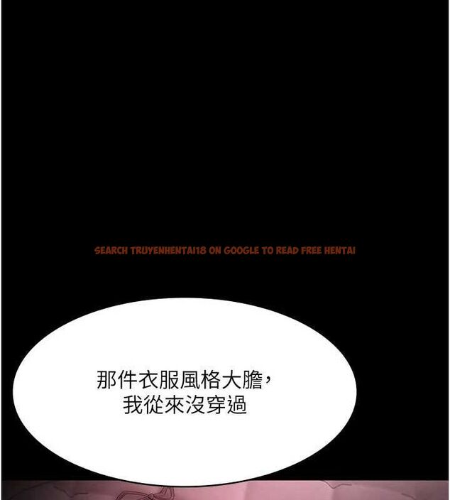 查看漫画老闆娘的誘惑 - 第43話-被丈夫影響的放蕩慾望 - tymanga.com中的3080599图片