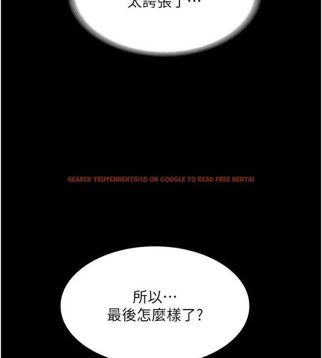 查看漫画老闆娘的誘惑 - 第43話-被丈夫影響的放蕩慾望 - tymanga.com中的3080615图片