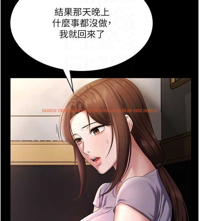 查看漫画老闆娘的誘惑 - 第43話-被丈夫影響的放蕩慾望 - tymanga.com中的3080618图片