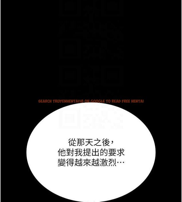 查看漫画老闆娘的誘惑 - 第43話-被丈夫影響的放蕩慾望 - tymanga.com中的3080620图片