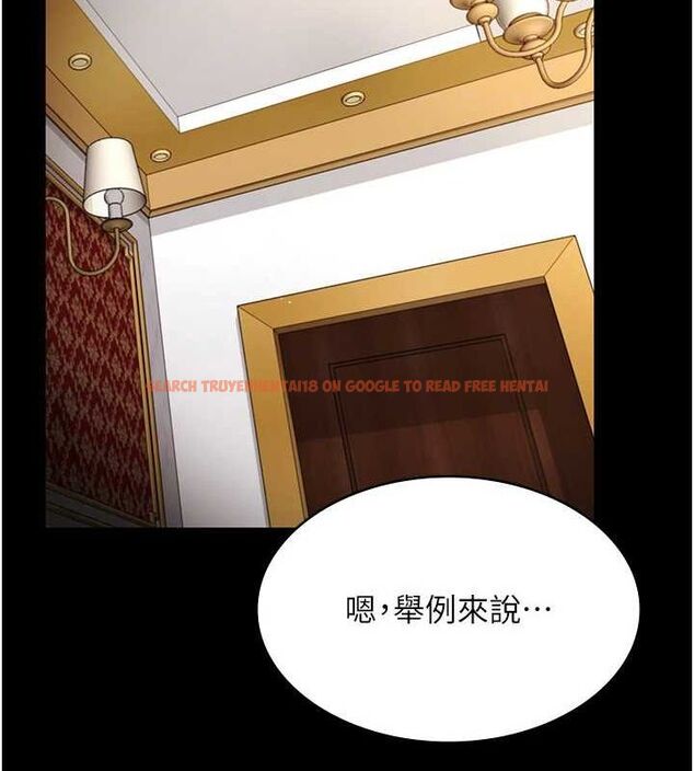查看漫画老闆娘的誘惑 - 第43話-被丈夫影響的放蕩慾望 - tymanga.com中的3080623图片
