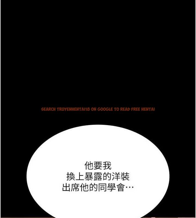 查看漫画老闆娘的誘惑 - 第43話-被丈夫影響的放蕩慾望 - tymanga.com中的3080624图片
