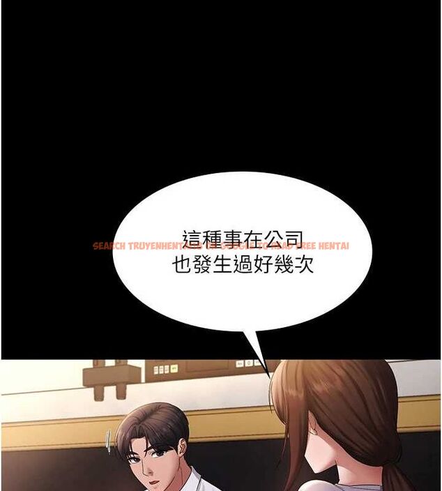 查看漫画老闆娘的誘惑 - 第43話-被丈夫影響的放蕩慾望 - tymanga.com中的3080629图片
